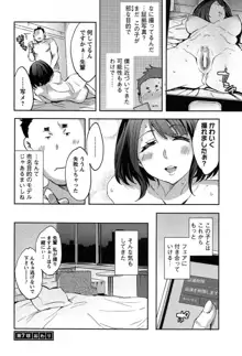 すとらいくぞーん Vol.1, 日本語