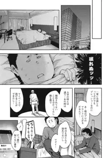 すとらいくぞーん Vol.1, 日本語