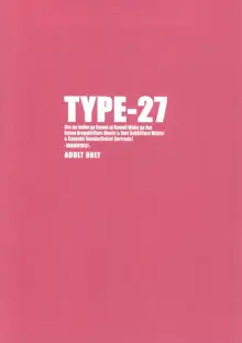 TYPE-27, 日本語