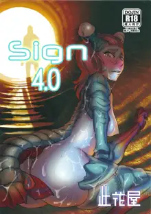 sign 4.0, 日本語