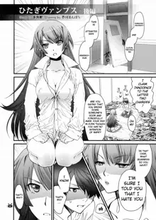 Hitagi Vamps Kouhen - Hitagi Vamps Part 2, English