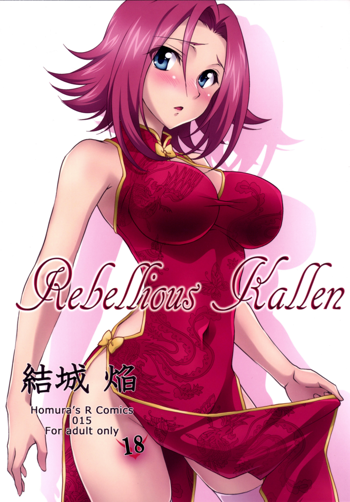 Rebellious Kallen, English