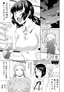 COMIC Mugen Tensei 2015-04, 日本語