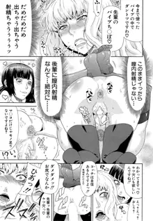 COMIC Mugen Tensei 2015-04, 日本語