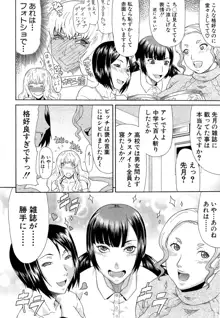 COMIC Mugen Tensei 2015-04, 日本語