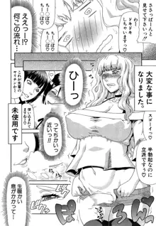 COMIC Mugen Tensei 2015-04, 日本語