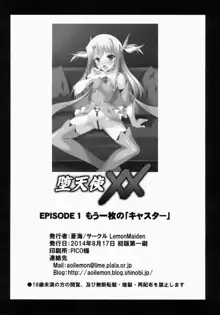 Datenshi XX EPISODE 1 | Fallen Angel XX EPISODE 1, English