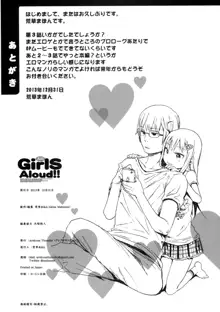 GirlS Aloud!! Vol. 03, English