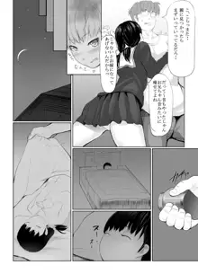 成人向け漫画10P, 日本語