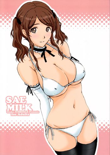 SAE MILK, 日本語