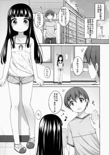 すずねちゃん総集編!, 日本語