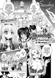 Brandish 5, English