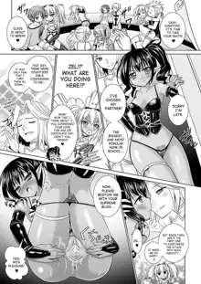 Brandish 5, English