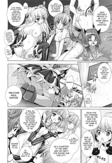 Brandish 5, English