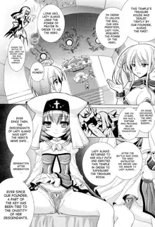 Brandish 5, English