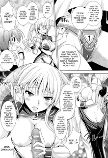 Brandish 5, English