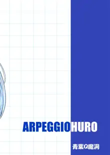 Arpeggio Furo, 中文