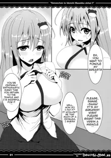 Sanae-chan to Idenshi Mazekko shitai!! | I Want to Mix Genes With Sanae-chan!!, English