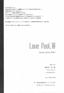 LOVE FOOL.10, 日本語