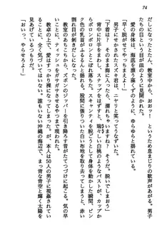 マーメイド☆プリンセス 南の海より愛をこめて！, 日本語