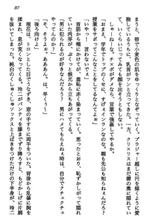 マーメイド☆プリンセス 南の海より愛をこめて！, 日本語