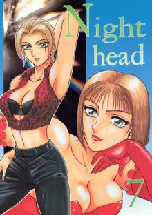 Night Head 07, 日本語