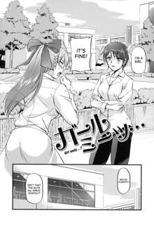 Toshiue ISM Ch. 1-4, English