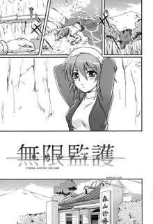 Toshiue ISM Ch. 1-4, English