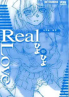 Real Love, 日本語