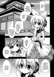 Miko-chan wo Ryoujoku Shugyou ~Dame... Kimochi Yosugite Watashi Shikaisen ni Nacchau~, English