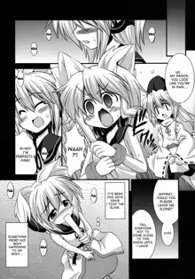 Miko-chan wo Ryoujoku Shugyou ~Dame... Kimochi Yosugite Watashi Shikaisen ni Nacchau~, English