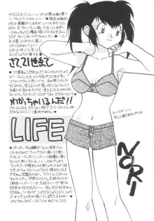 BODY / LIFE, 日本語