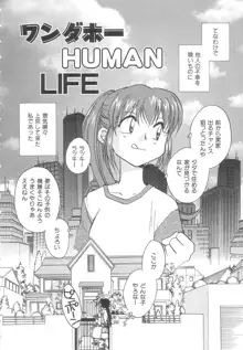 BODY / LIFE, 日本語