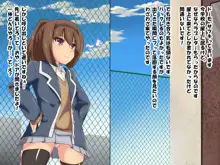 イチャラブ・ふたなり×男の娘, 日本語