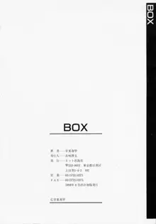 BOX, 日本語