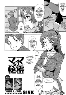 AHE-CAN! Ch.1-4, 10, English