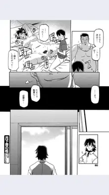 Sanbun Kyoden- Gekkakou No Ori- Chapter 7, 日本語