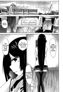 Bishoujo Club Ge, English