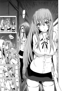 Bishoujo Club Ge, English