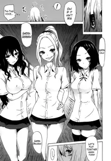 Bishoujo Club Ge, English