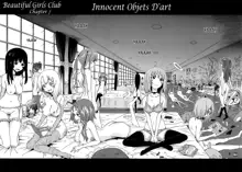 Bishoujo Club Ge, English