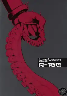 LIMB LEGION, 한국어