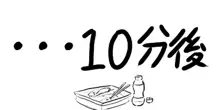 ミミロ～ップその1, 日本語