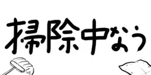 ミミロ～ップその1, 日本語