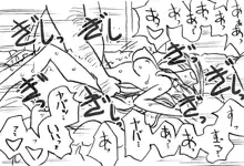 35歳も年上のおっさんと援交 6年後, 日本語