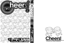 Cheers! 6, 日本語