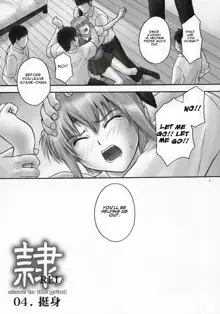 Rei Chapter 03: Involve Slave to the Grind, English