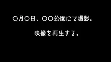 公衆便女 ～深夜の公衆トイレに放置される妻～, 日本語