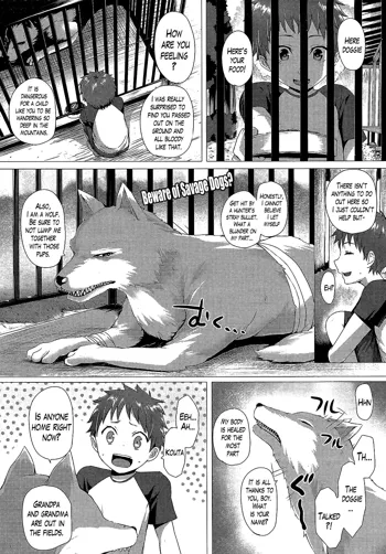 Heisei Hourouki | Chronicle of a Heisei Pleasuring Wolf, English