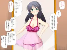 女体化憑依物語, 日本語